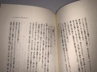 ノア　動物千夜一夜物語