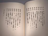 そして殺人者は野に放たれる