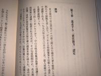 そして殺人者は野に放たれる