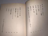 西藏放浪