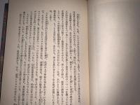 西藏放浪