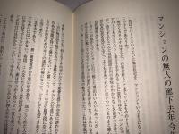 オスロの朝のパン 句とエッセイ