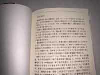 韓国歴史散歩