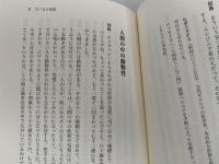 静けさに帰る