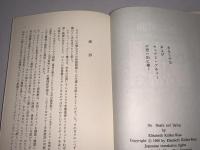 死ぬ瞬間 死にゆく人々との対話
