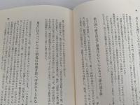 相聞