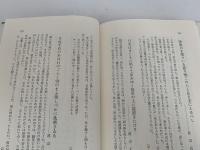 相聞
