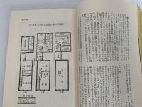 アンネの日記