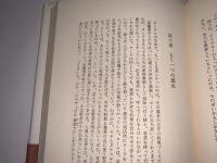 歌びとの家