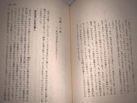 哲学する心