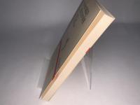 アメリカの雑誌を読むための辞書 新潮選書