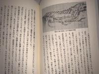 日本再発見 水の旅