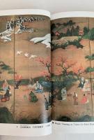 雪月花の心 Japanese Identity