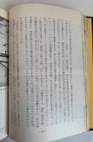 東京五百年
