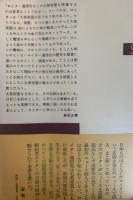 ニュースの商人ロイター
