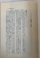 ニュースの商人ロイター