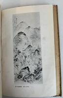日本の藝術
