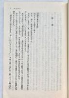 白き狩人