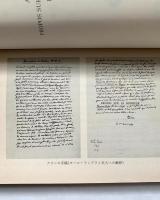 幸福論 岩波文庫
