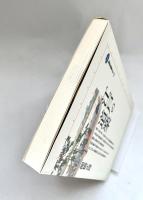 江戸の道楽 講談社選書メチエ 161