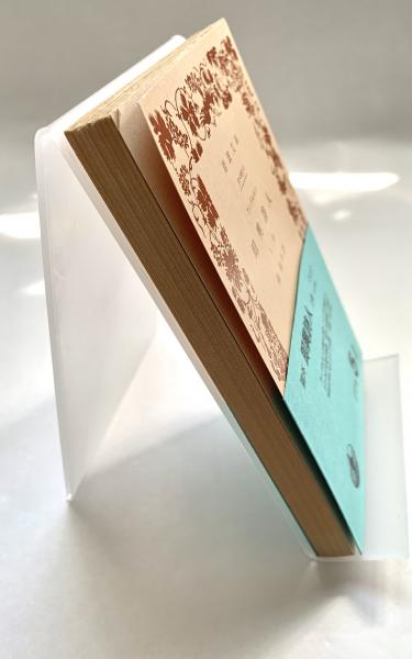 即興詩人 上巻 岩波文庫(アンデルセン著 森鴎外訳) / 峰吉書店