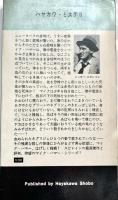 女体愛好クラブ