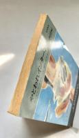 やとわれインターン