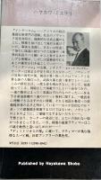 インターコムの陰謀