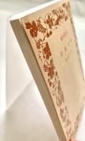 岩波文庫解説目録　創刊５０年　1977年1