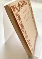 岩波文庫解説目録　創刊６０年　1987年2
