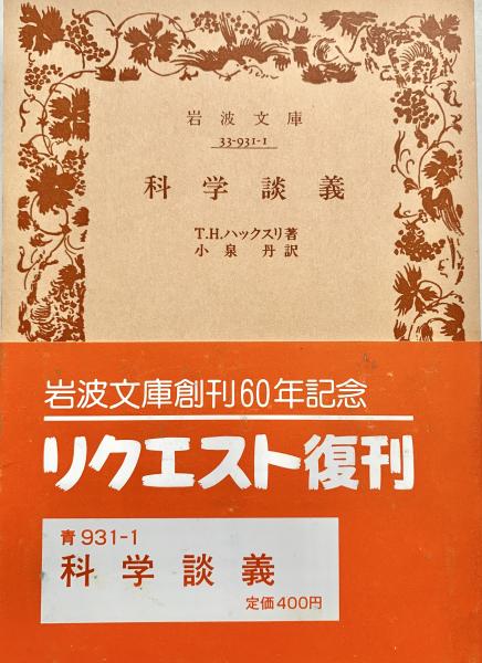 Amazon.co.jp: 少年少女世界文学全集 (21) : 滑川道夫, 志賀直哉