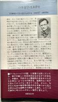 小さな警官
