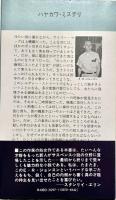 シルヴァー・ストリート