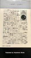 トッド調書