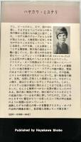 目撃 婦人刑事シリーズ