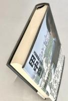 反転 闇社会の守護神と呼ばれて