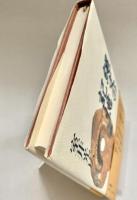 縄文の記憶