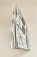 ラジオライフ2011年5月号