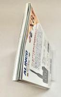 ラジオライフ2014年10月号