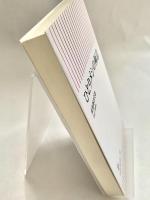 ひとりメシの極意 朝日新書