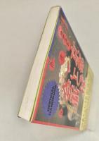 旅行カタコト京都ことば会話 Official handbook