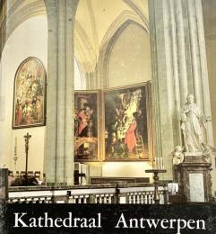Kathedraal Antwerpen  アントワープ大聖堂