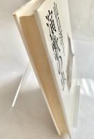 演歌の虫