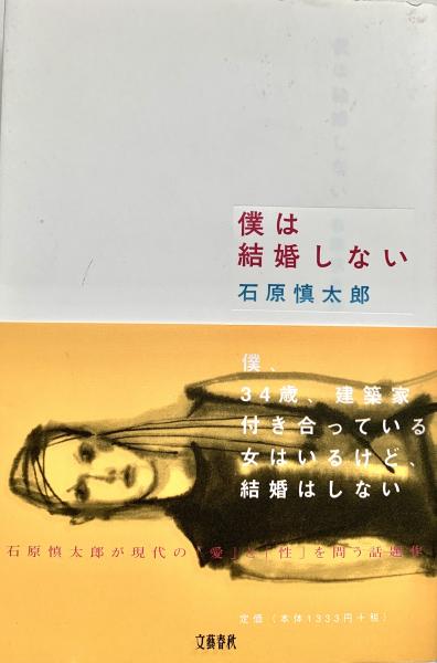地底世界シリーズ 地底世界ペルシダー ハヤカワSF文庫(エドガー