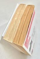 シスター・キャリー 全2冊 ＜岩波文庫＞