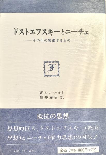 ストレンジ・デイズ No.100 2008年1月号 / 峰吉書店 / 古本