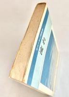 流れ 東京大学公開講座