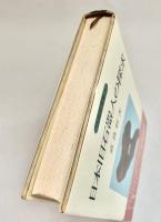 日本旧石器人の探求 人類史叢書
