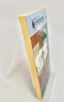 曇りガラスの街