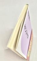 老いの才覚　ベスト新書